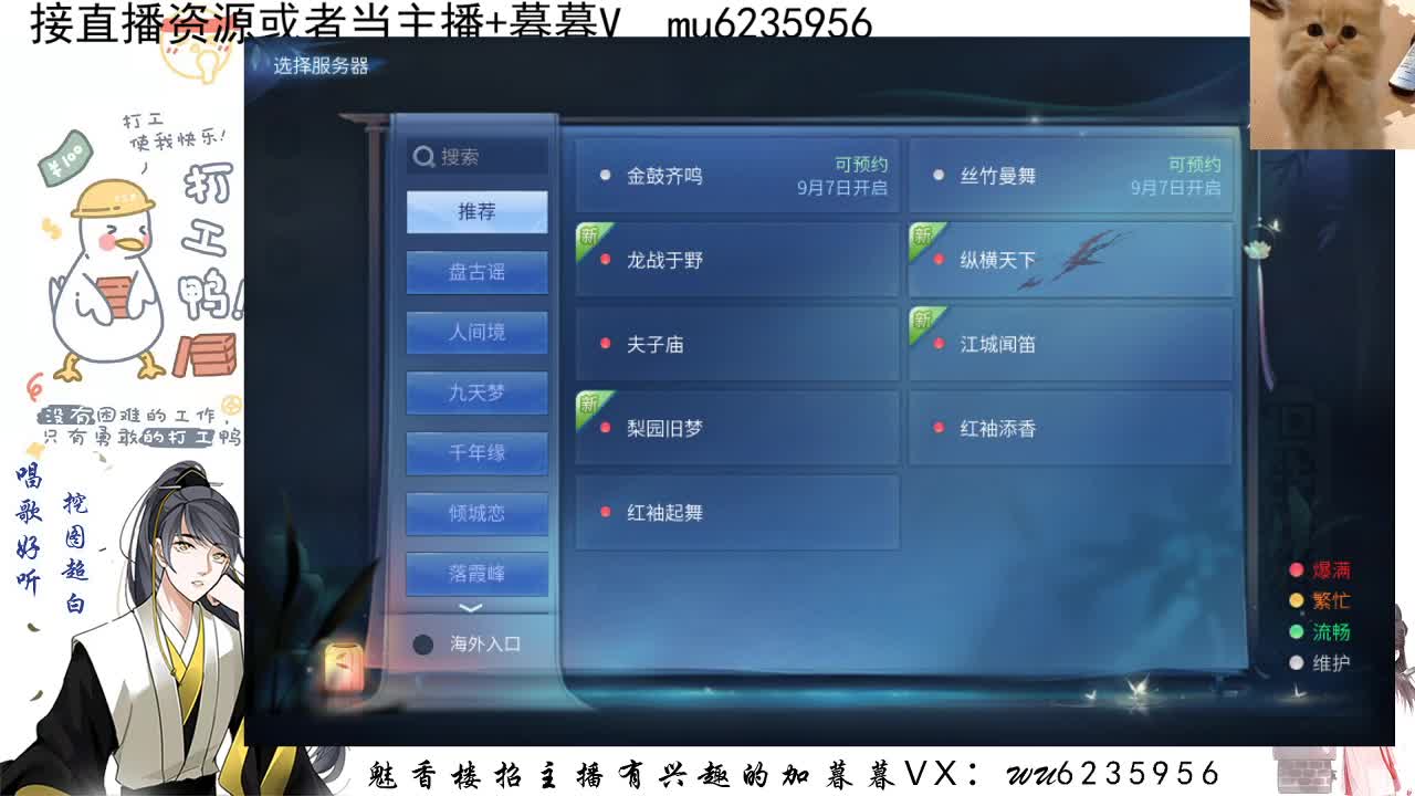 资源白，会唱歌~ 第11段
