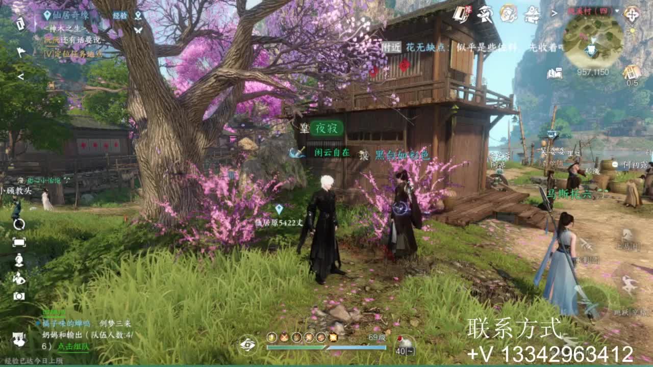 蹲个全托接论武试剑 第1段