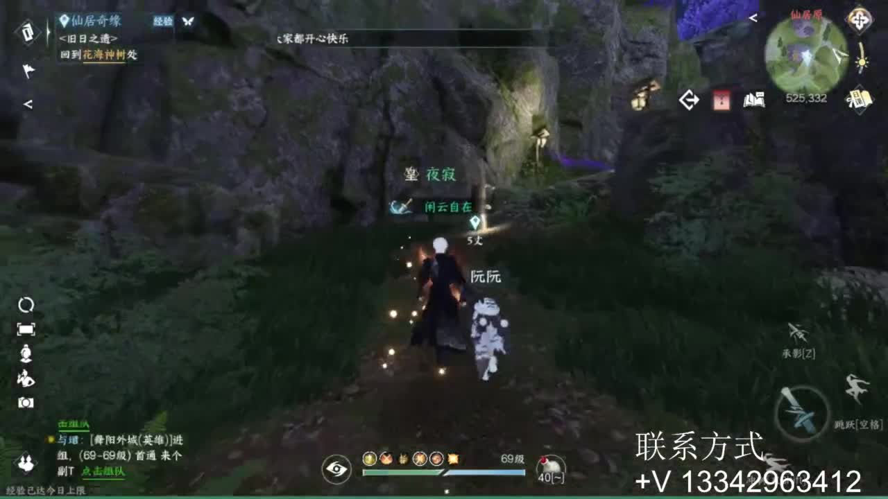 蹲个全托接论武试剑 第2段