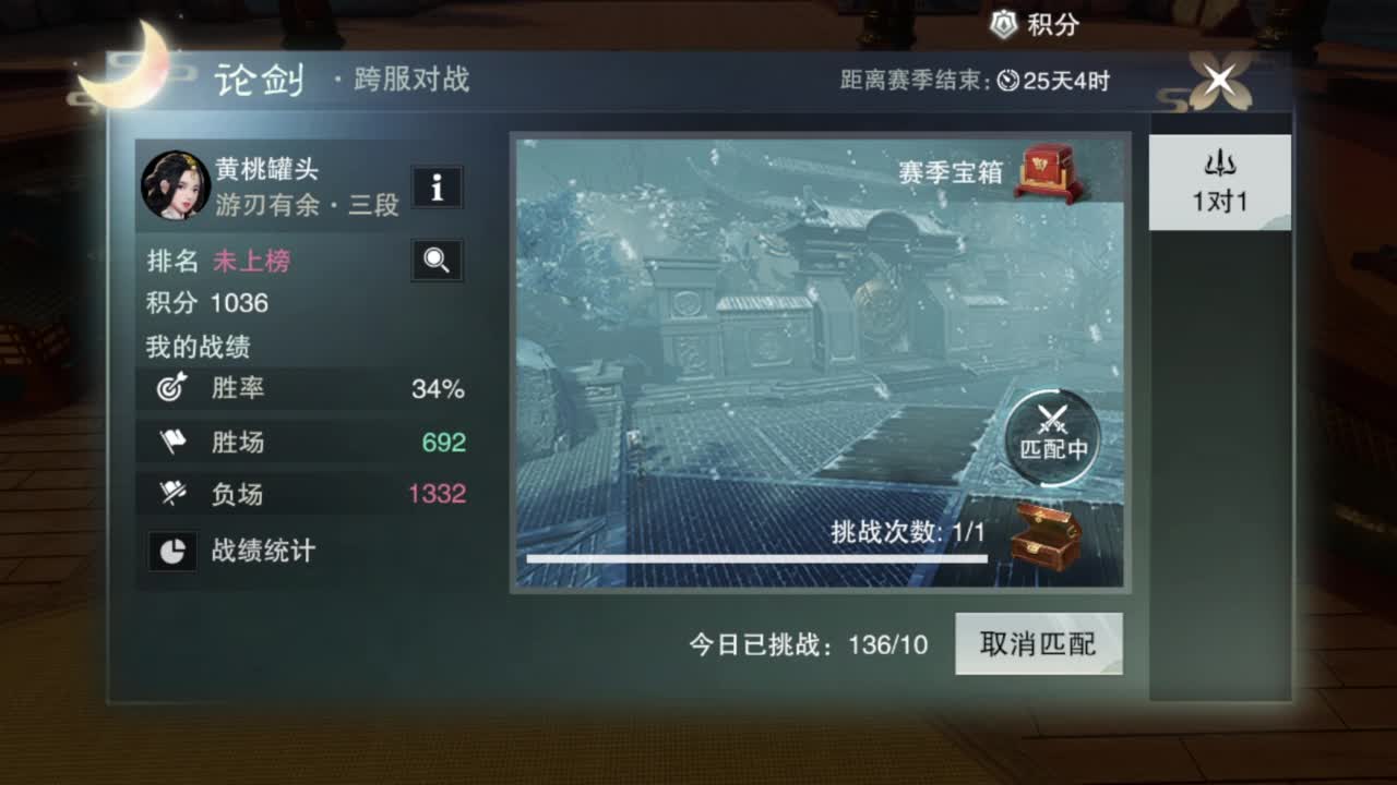 蹲个全托接论武试剑 第3段