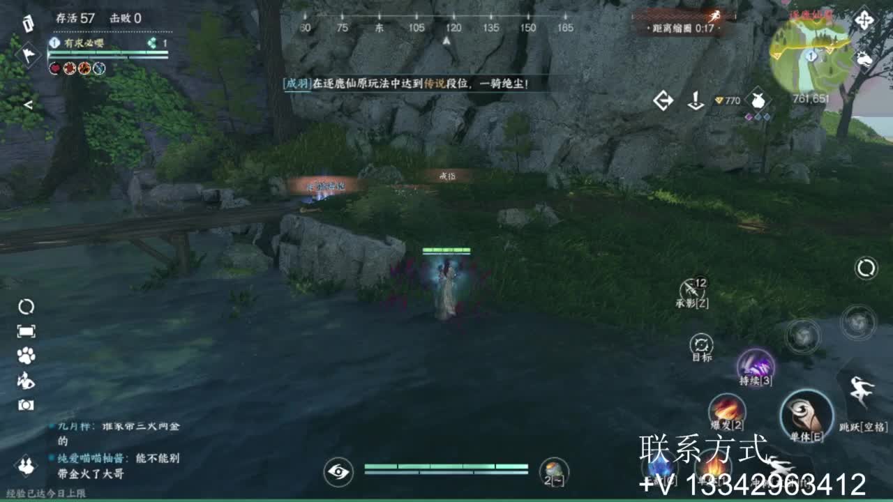 蹲个全托接论武试剑 第1段