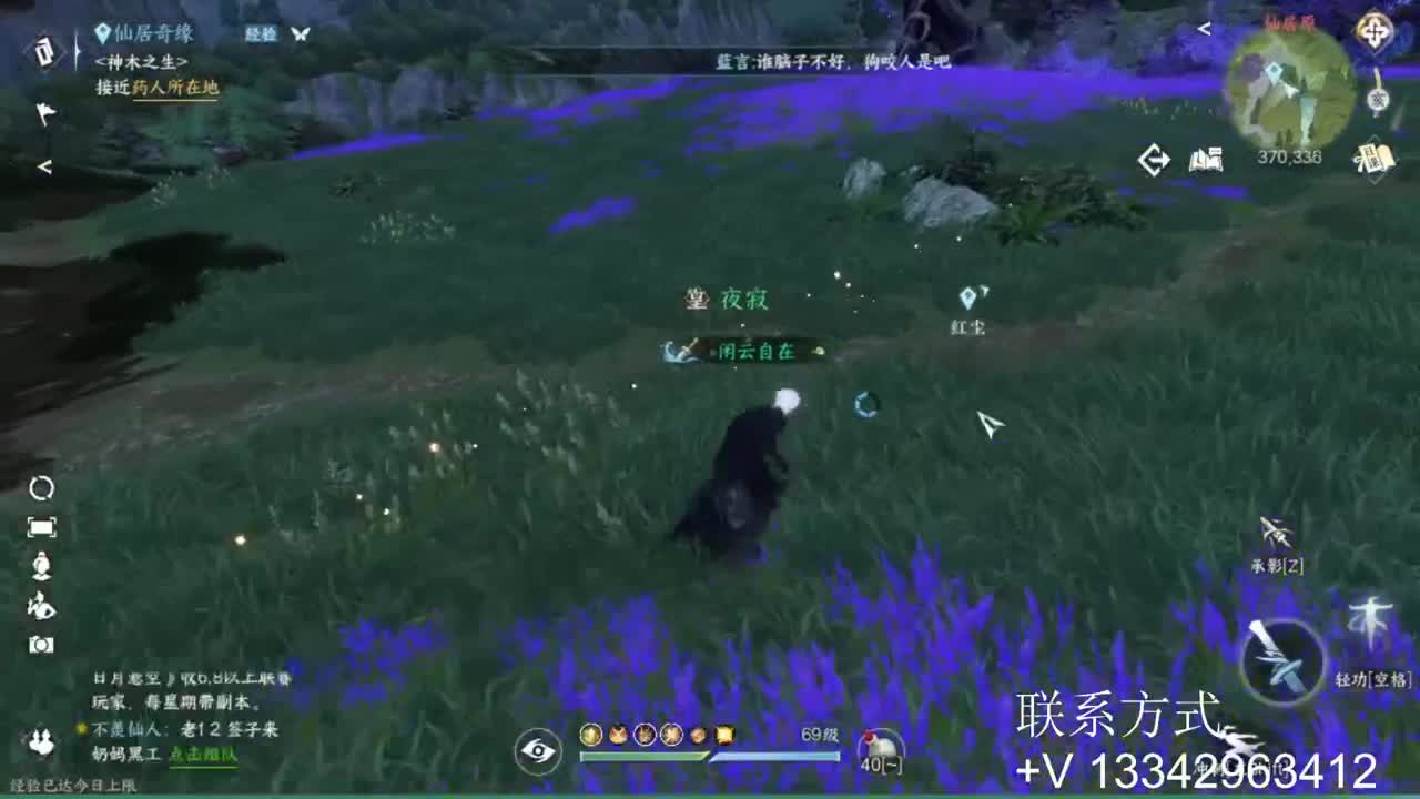 蹲个全托接论武试剑 第2段