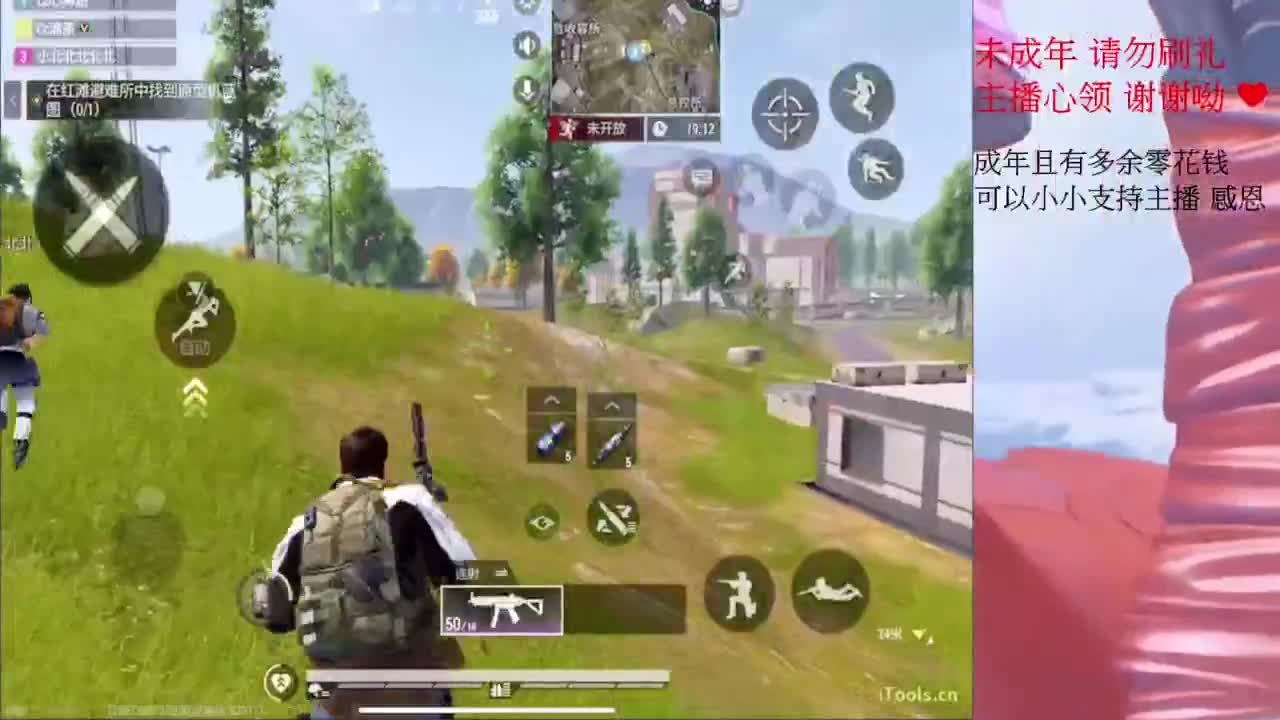 超凡之夜~ 第2段