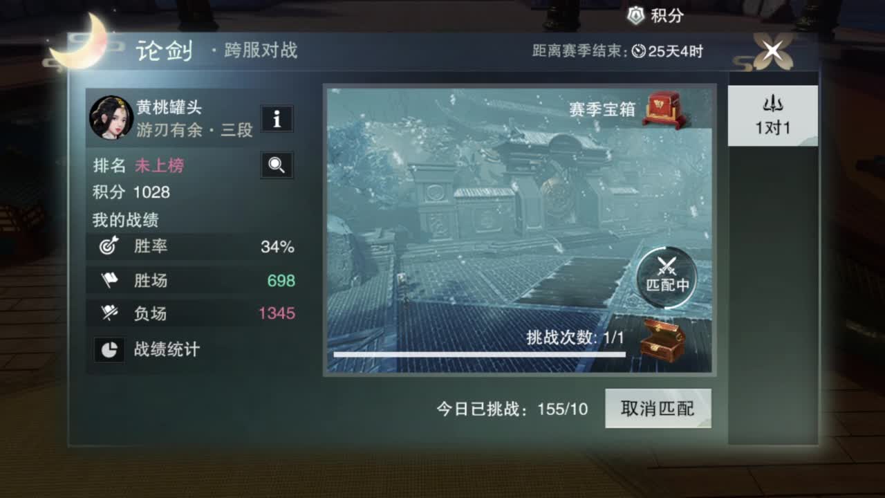 蹲个全托接论武试剑 第4段