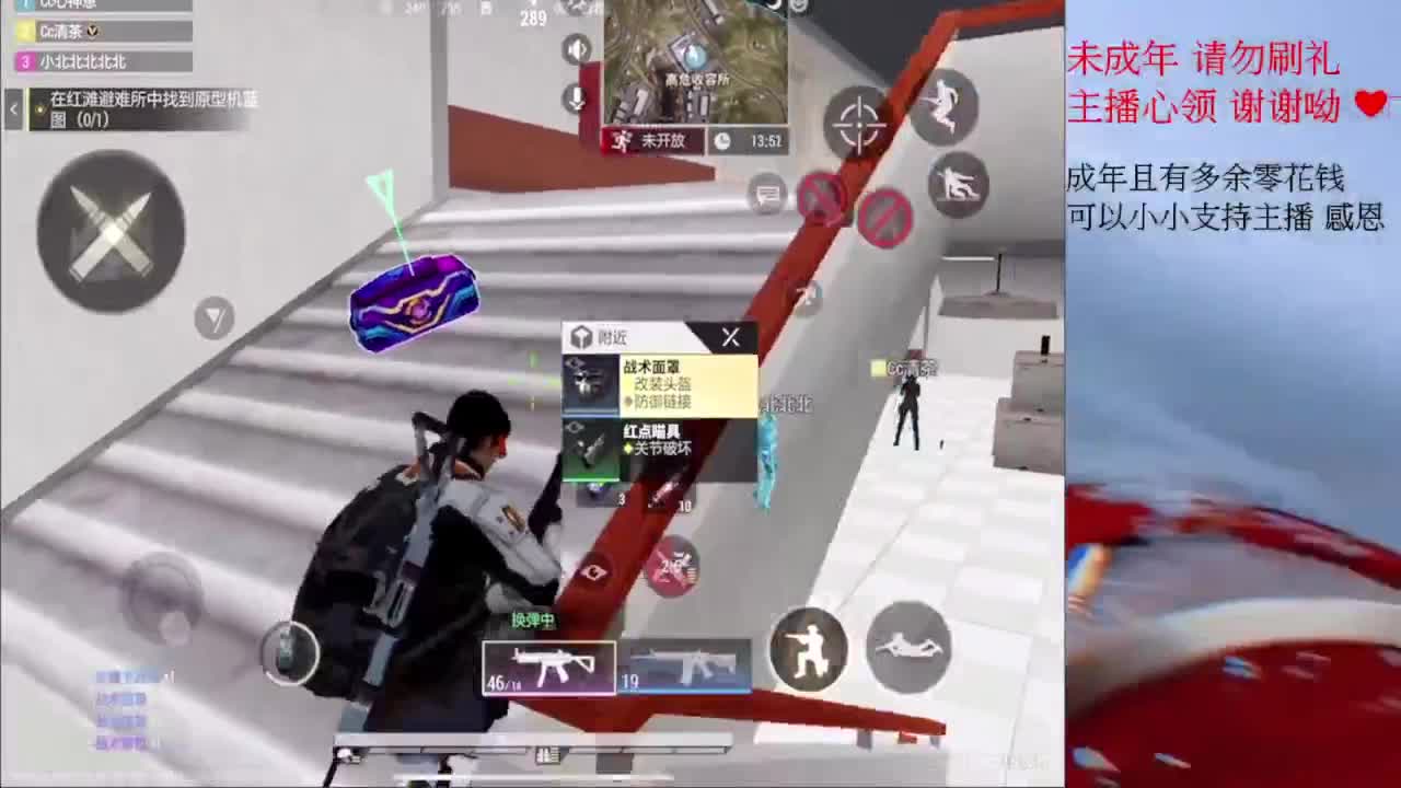 超凡之夜~ 第8段