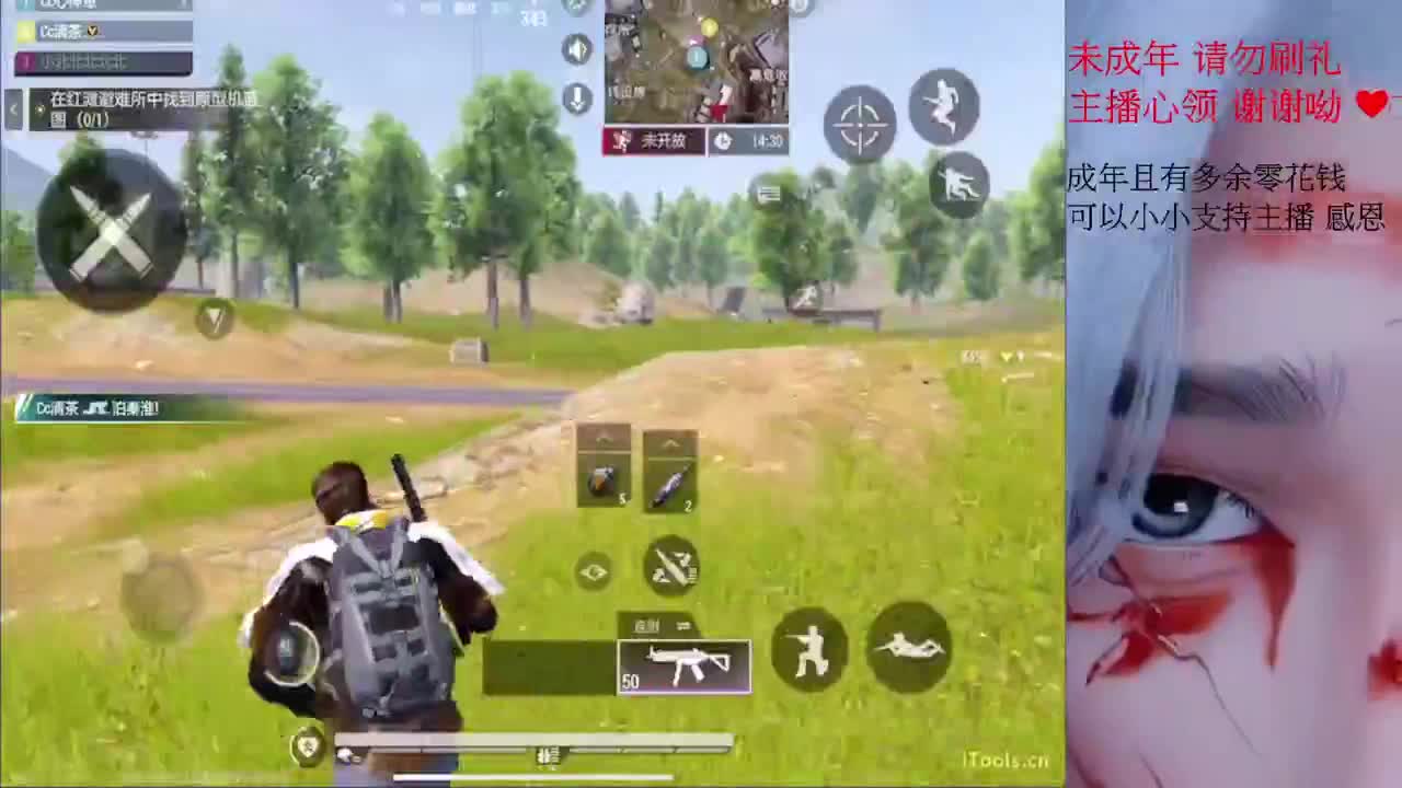 超凡之夜~ 第9段