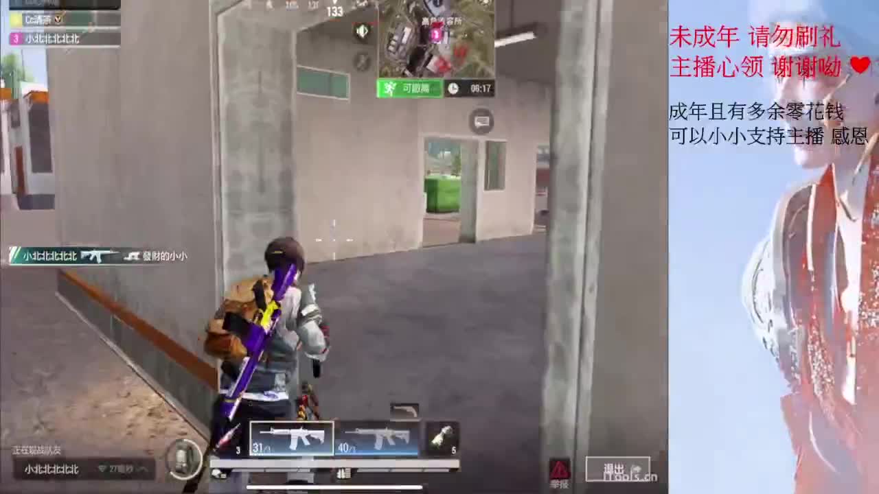 超凡之夜~ 第10段