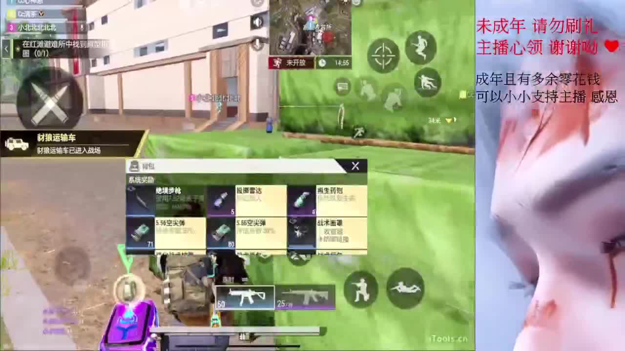 超凡之夜~ 第11段