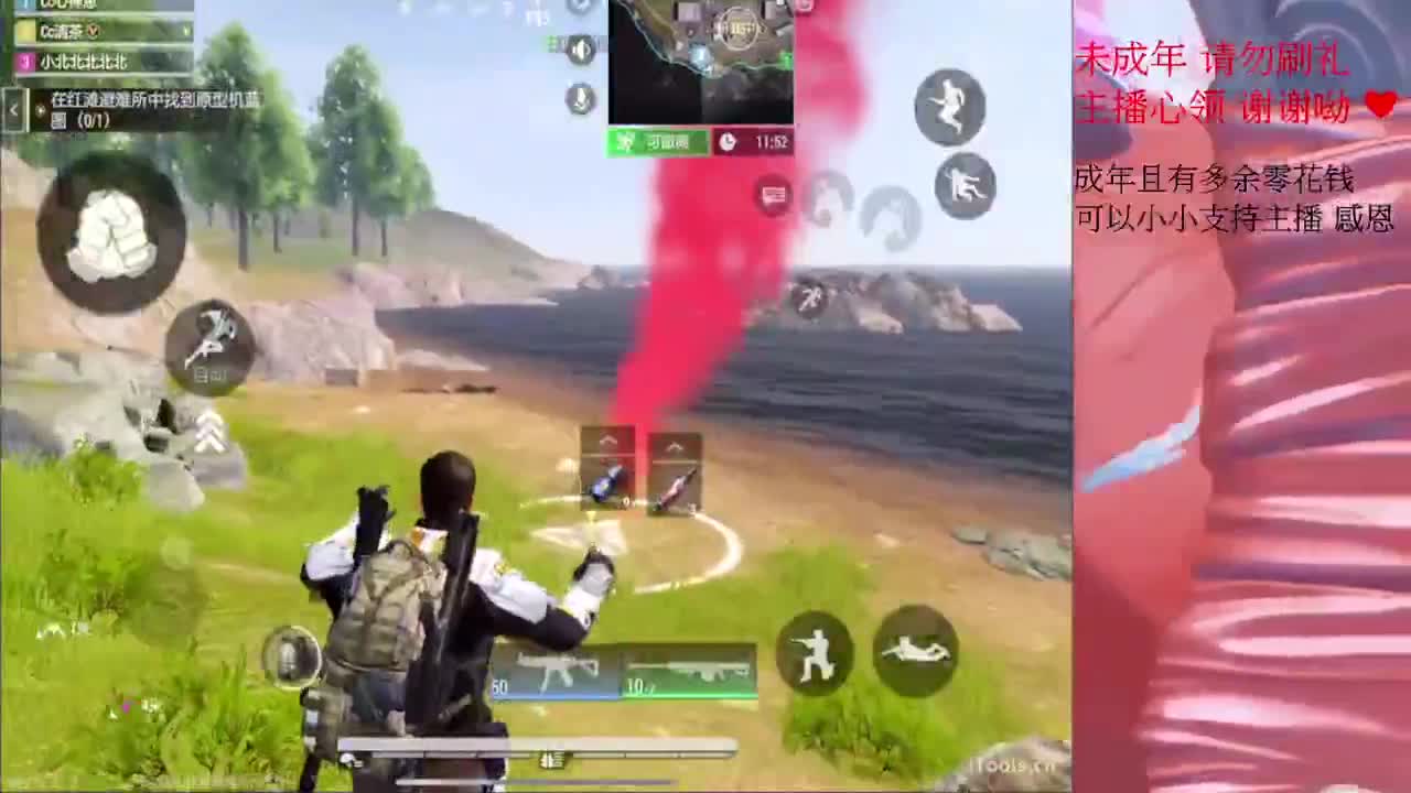 超凡之夜~ 第12段