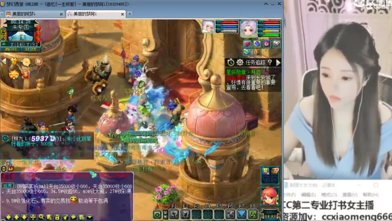 官方推荐打书主播 第2段