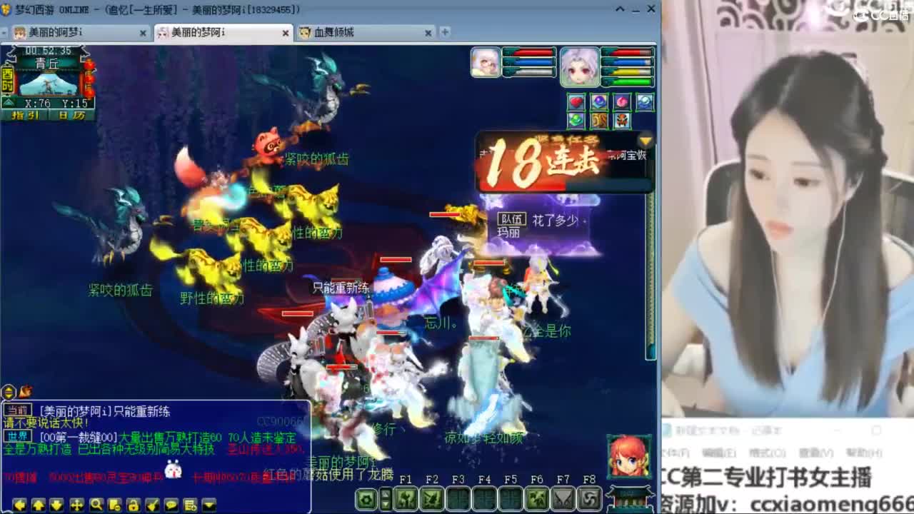 官方推荐打书主播 第3段