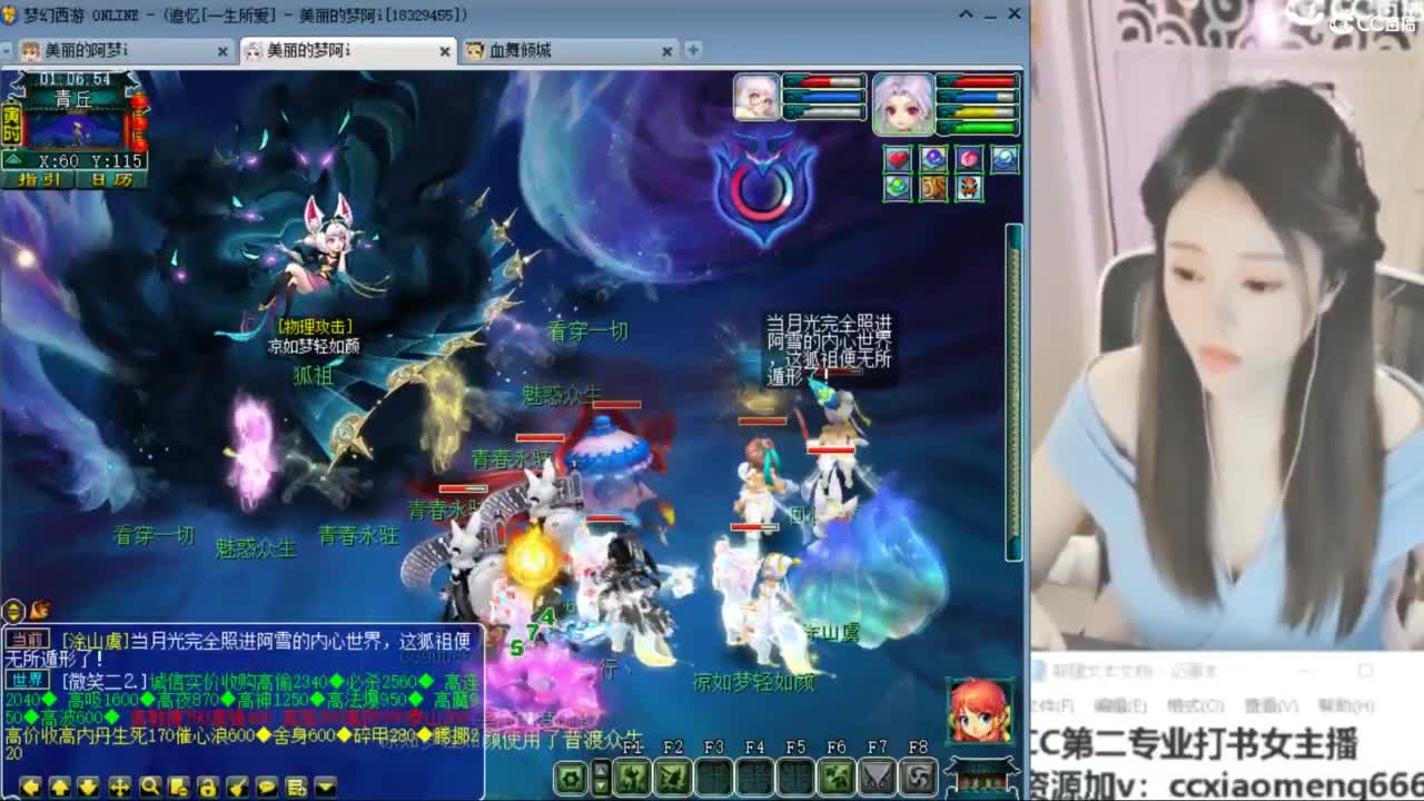 官方推荐打书主播 第4段