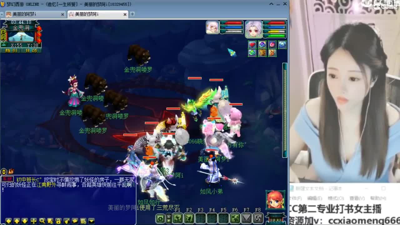 官方推荐打书主播 第9段