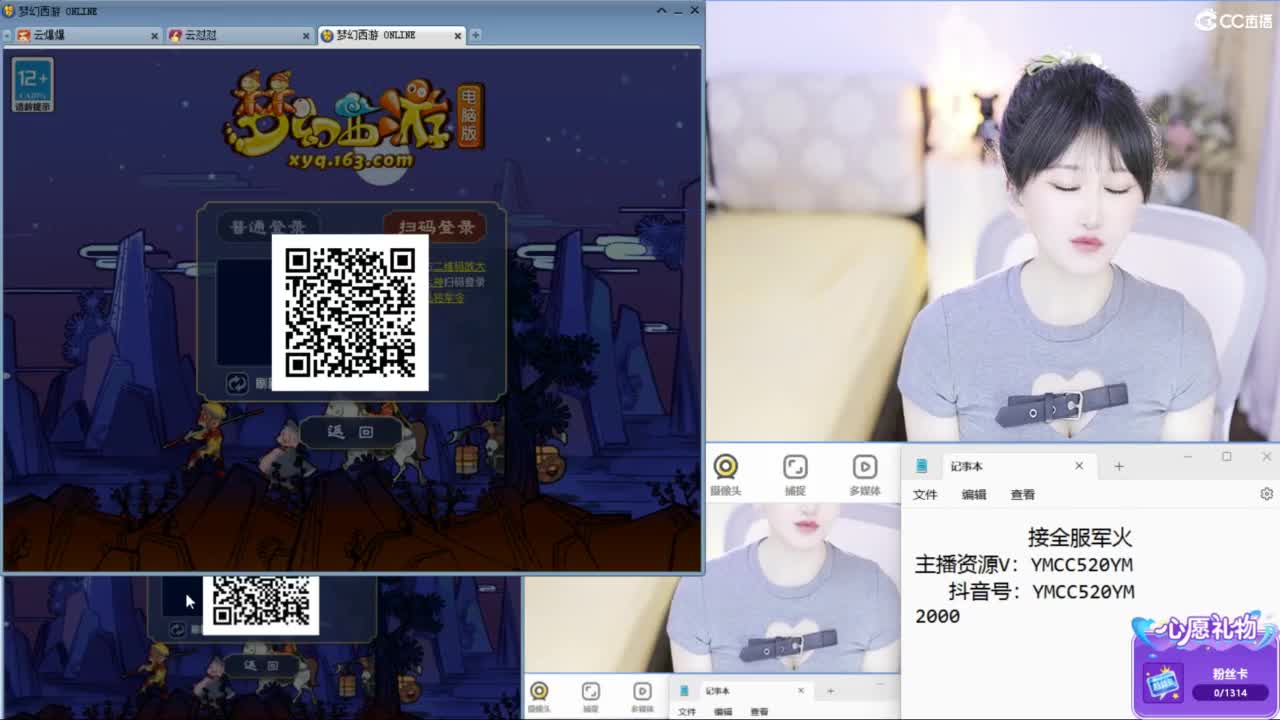官方推荐资源主播 第1段