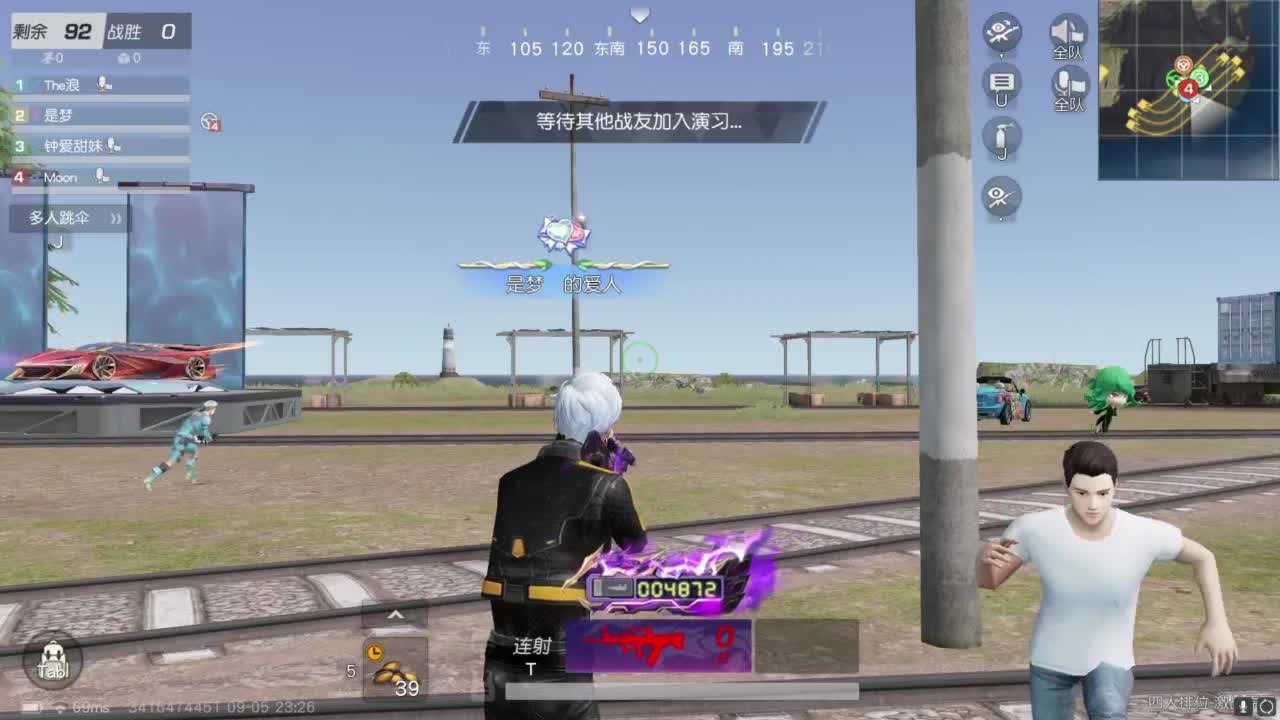 好久不见 第4段