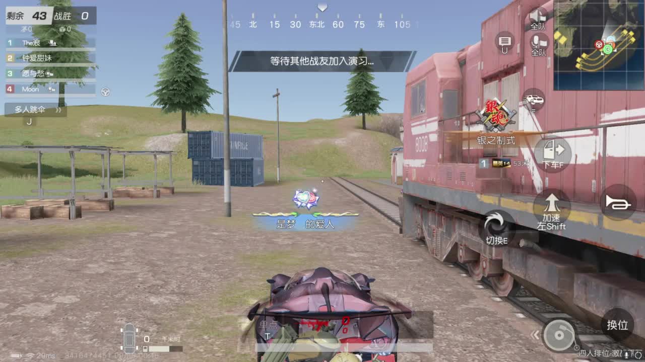 好久不见 第6段