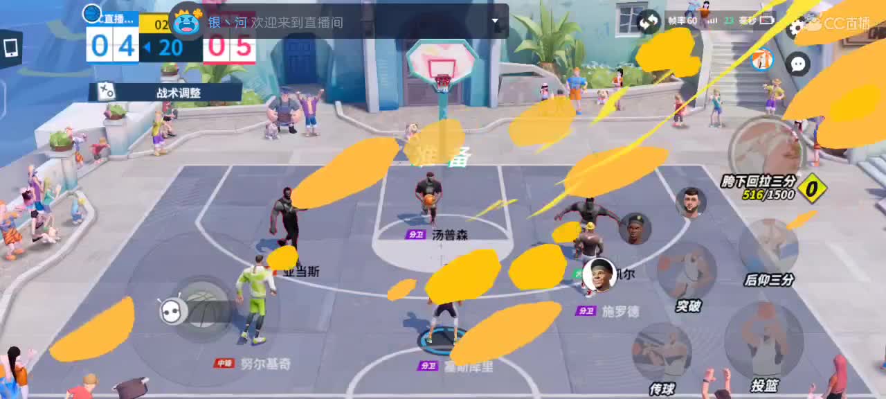 九菜菜上线 第5段