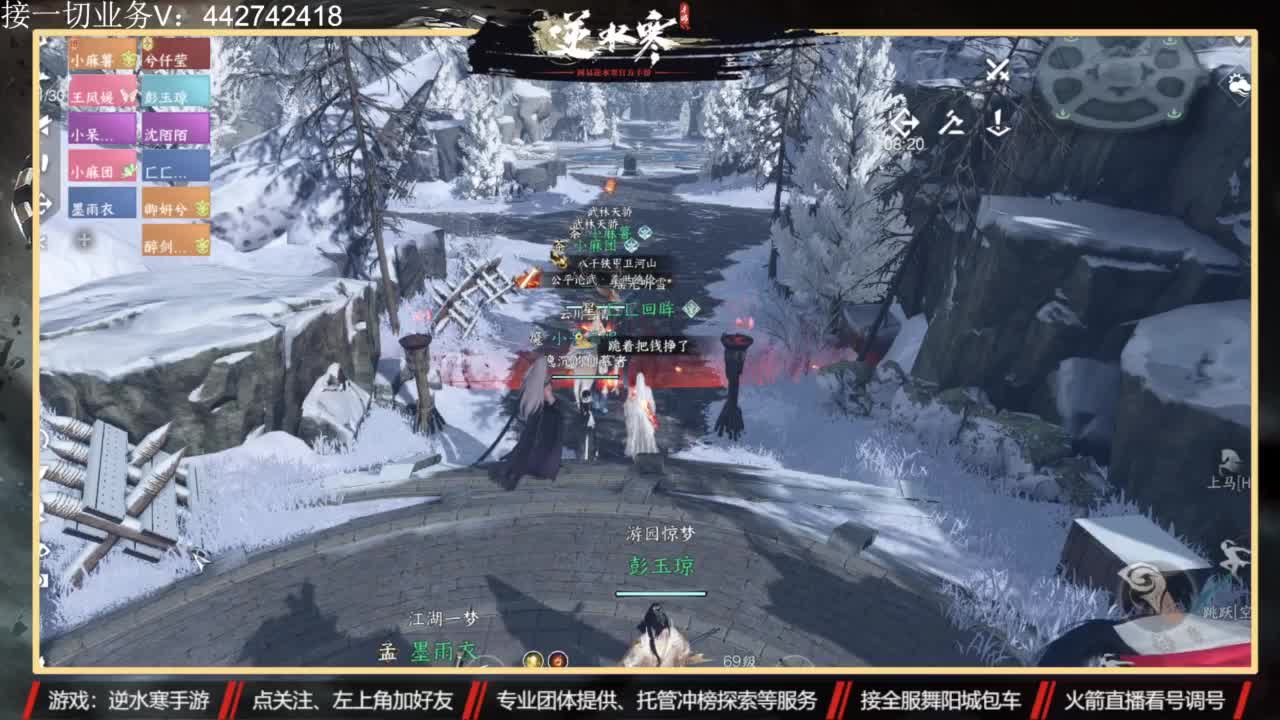 高端私人定制 第4段