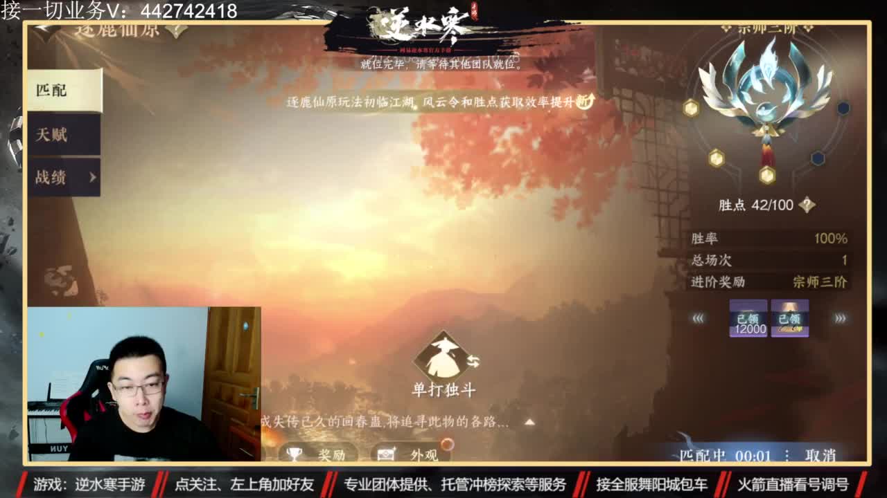 高端私人定制 第5段