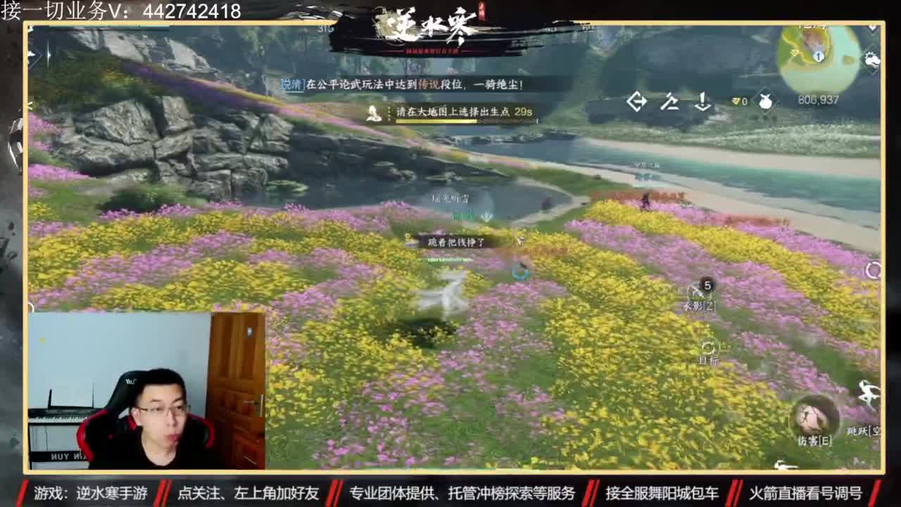 高端私人定制 第6段