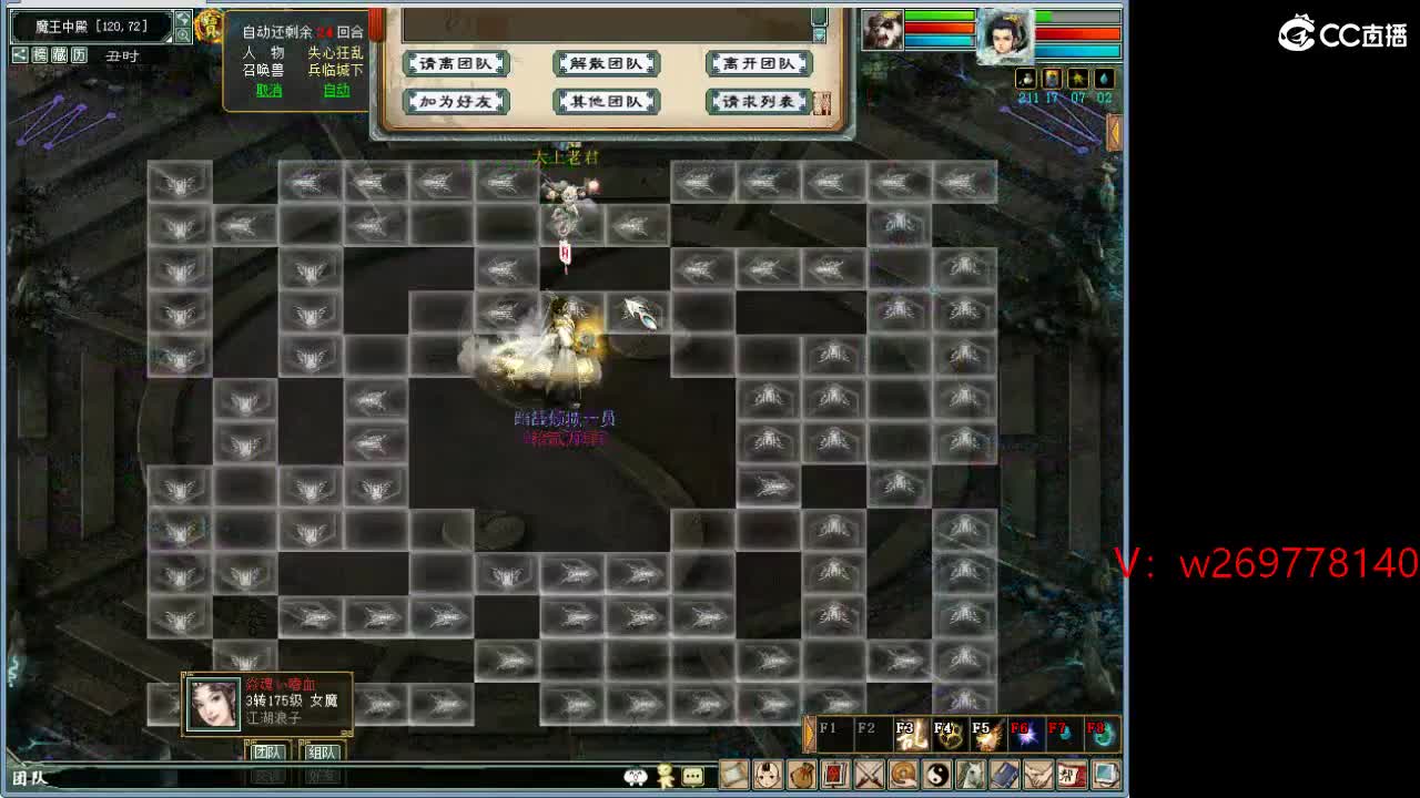 111 第9段