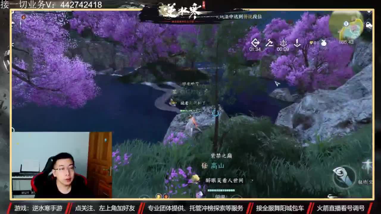 高端私人定制 第7段