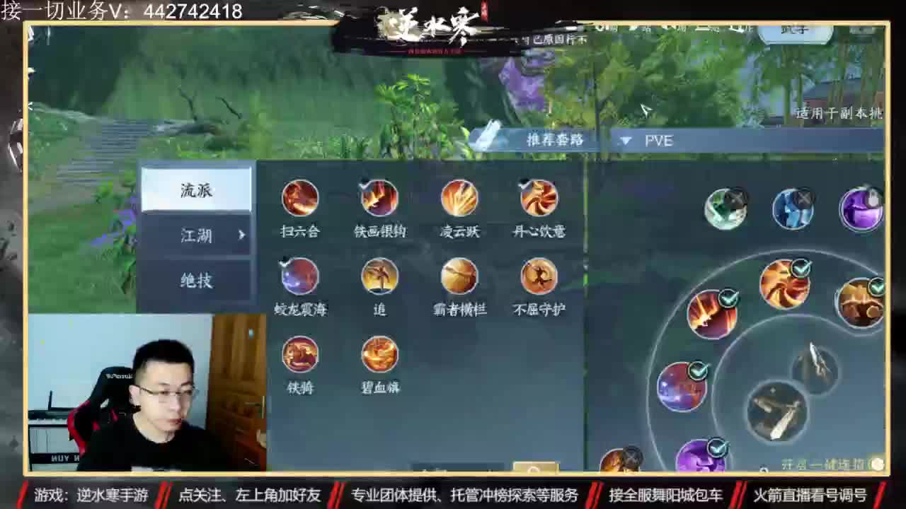 高端私人定制 第8段