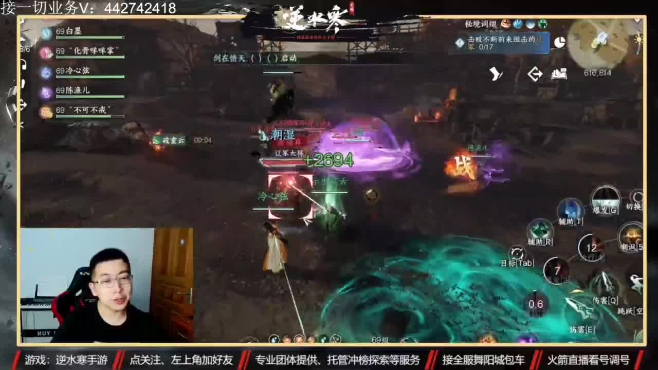 高端私人定制 第9段