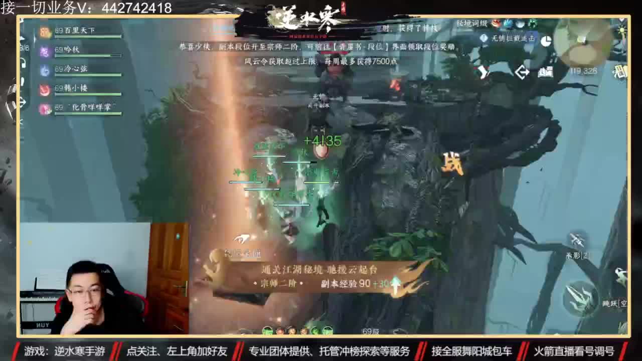 高端私人定制 第10段