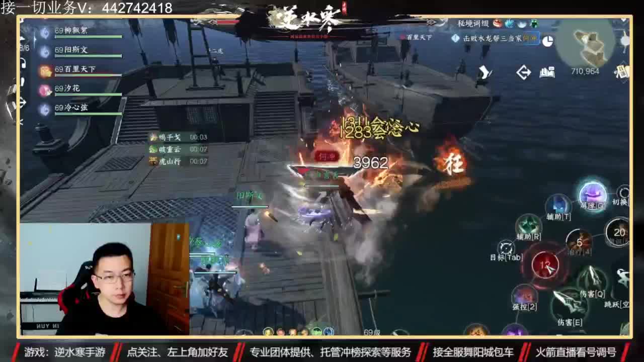 高端私人定制 第11段