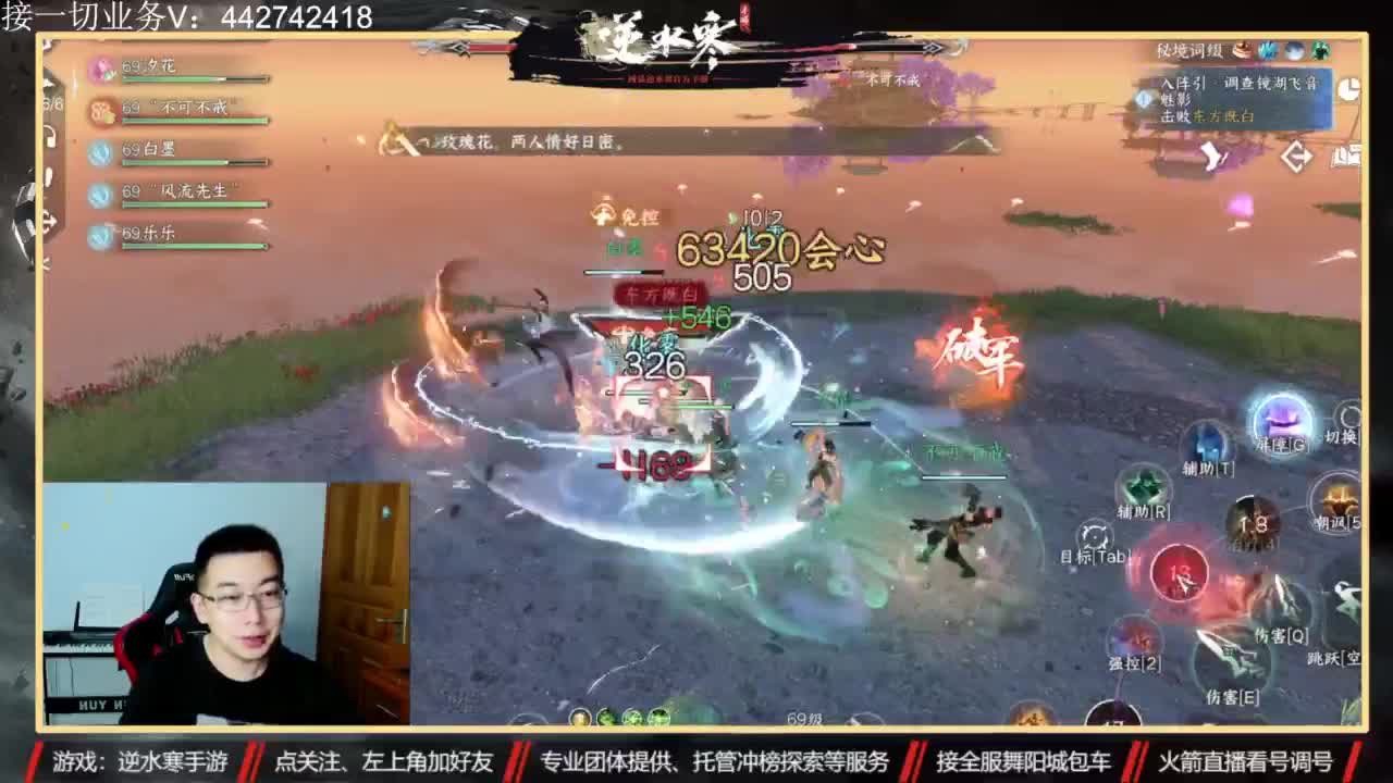 高端私人定制 第12段