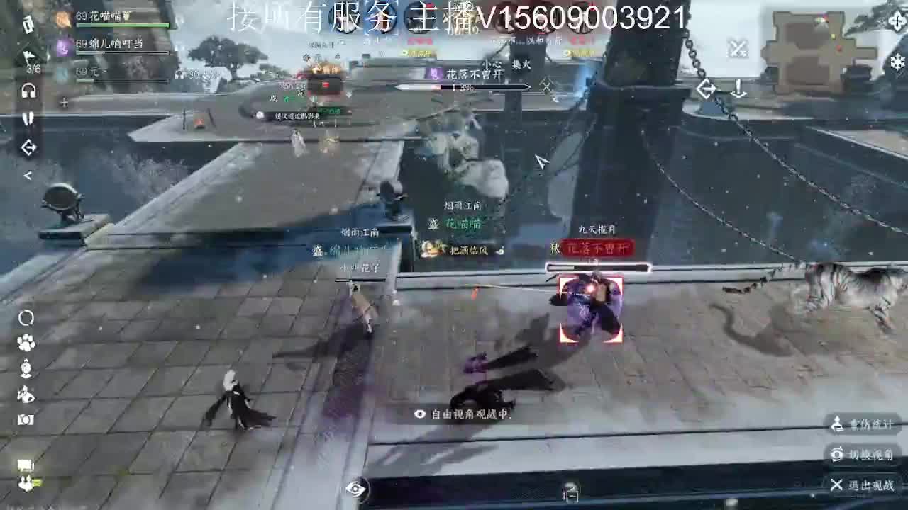 接所有服务内容 第2段