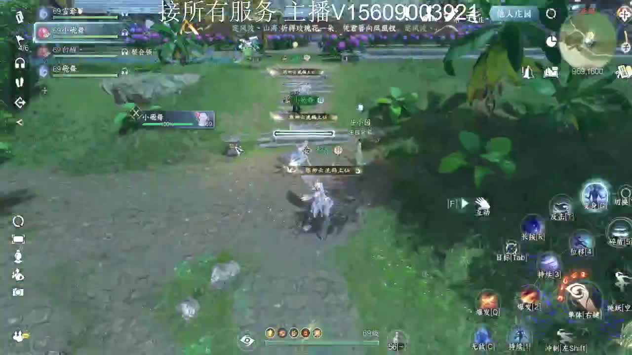 接所有服务内容 第8段