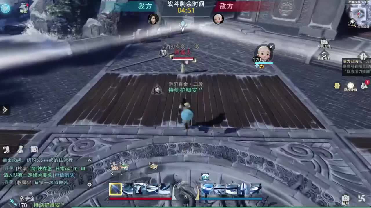 粉丝少 好下手 第2段