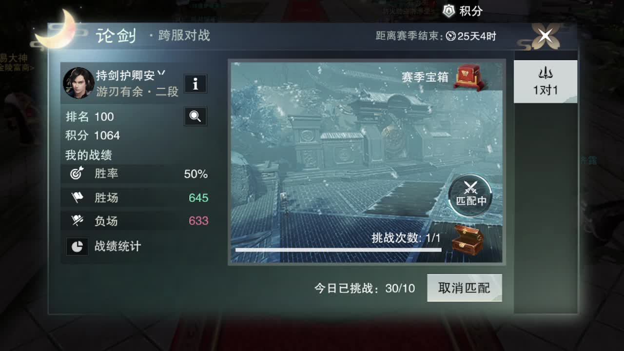 粉丝少 好下手 第3段