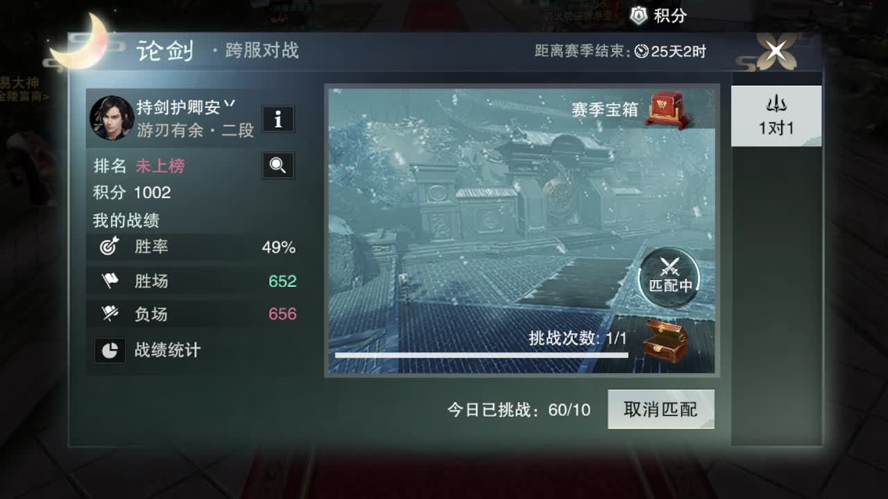 粉丝少 好下手 第6段