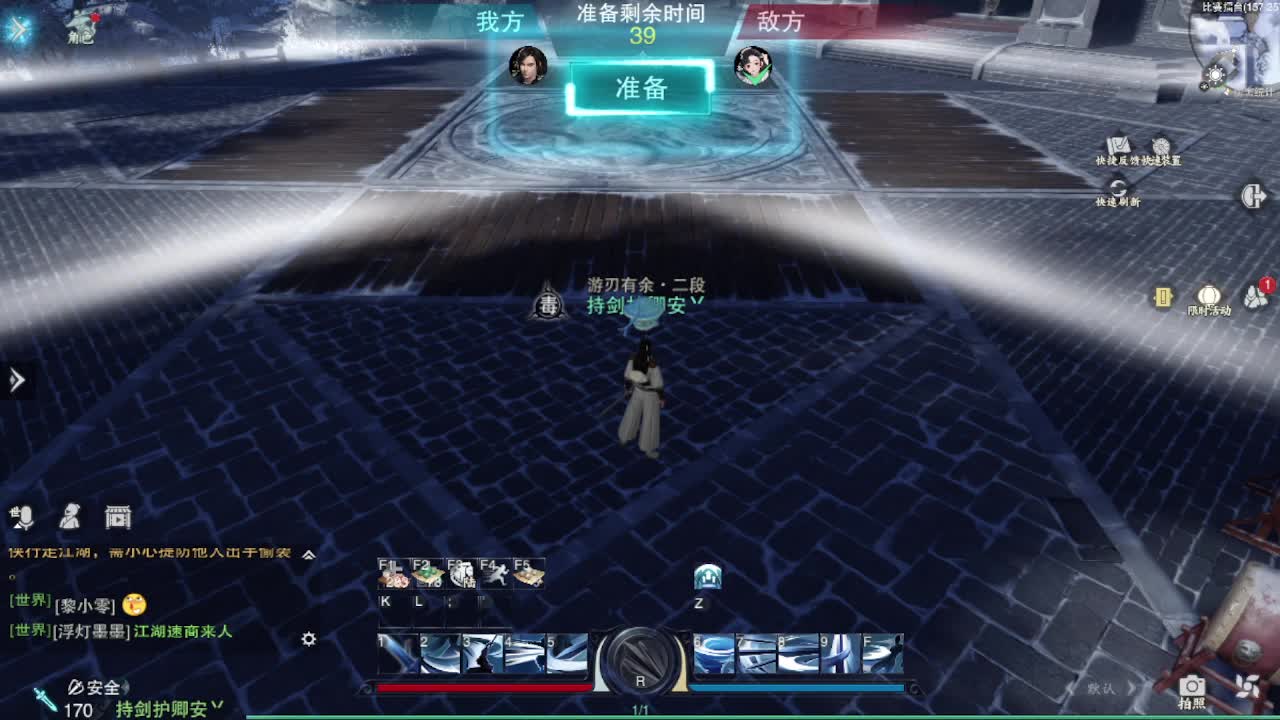 粉丝少 好下手 第7段