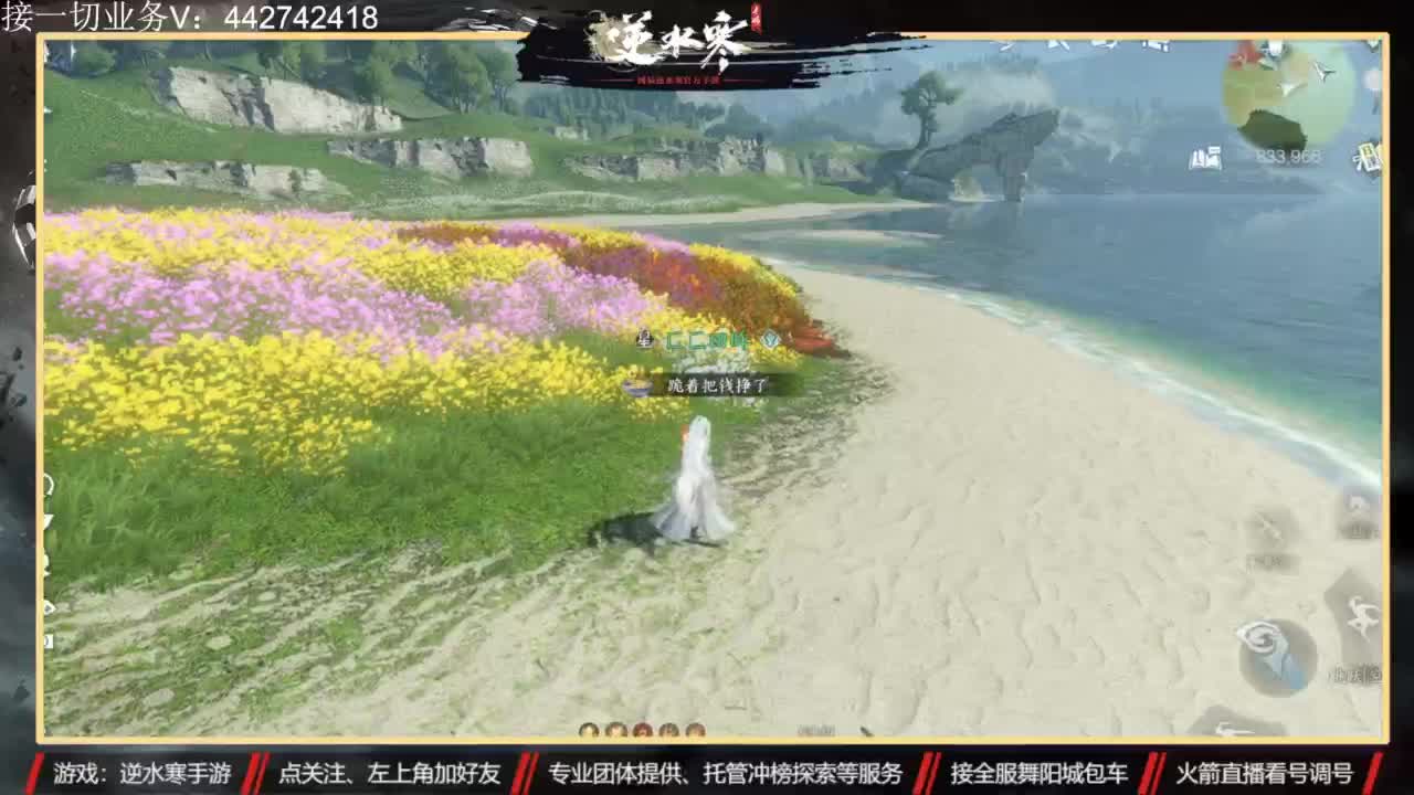 高端私人定制 第2段