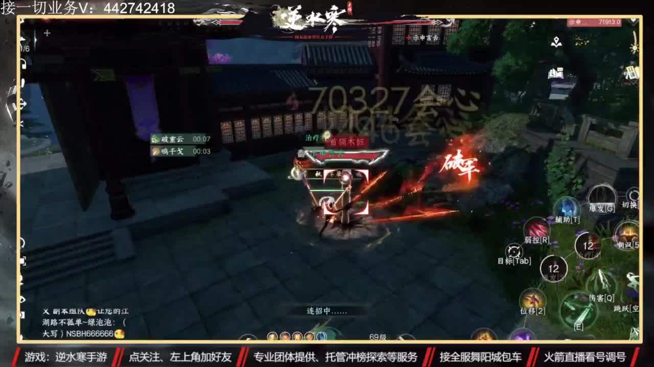 高端私人定制 第3段