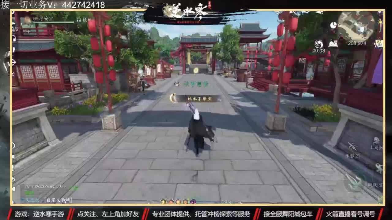 高端私人定制 第4段