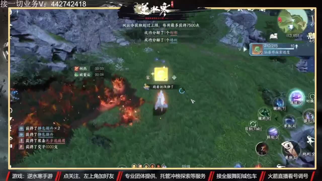 高端私人定制 第5段