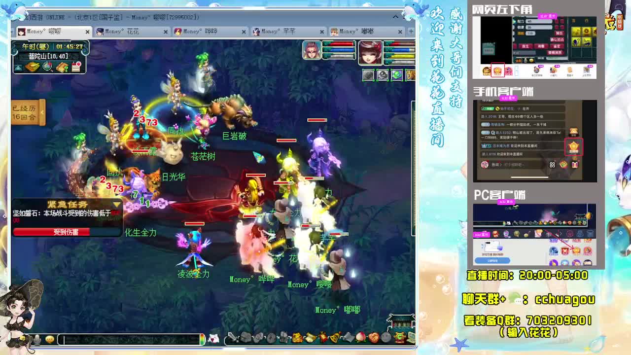 175通宵专业归墟：接天龙马 第4段