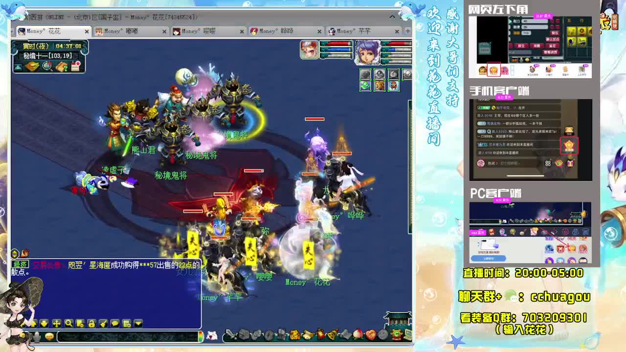 175通宵专业归墟：接天龙马 第9段