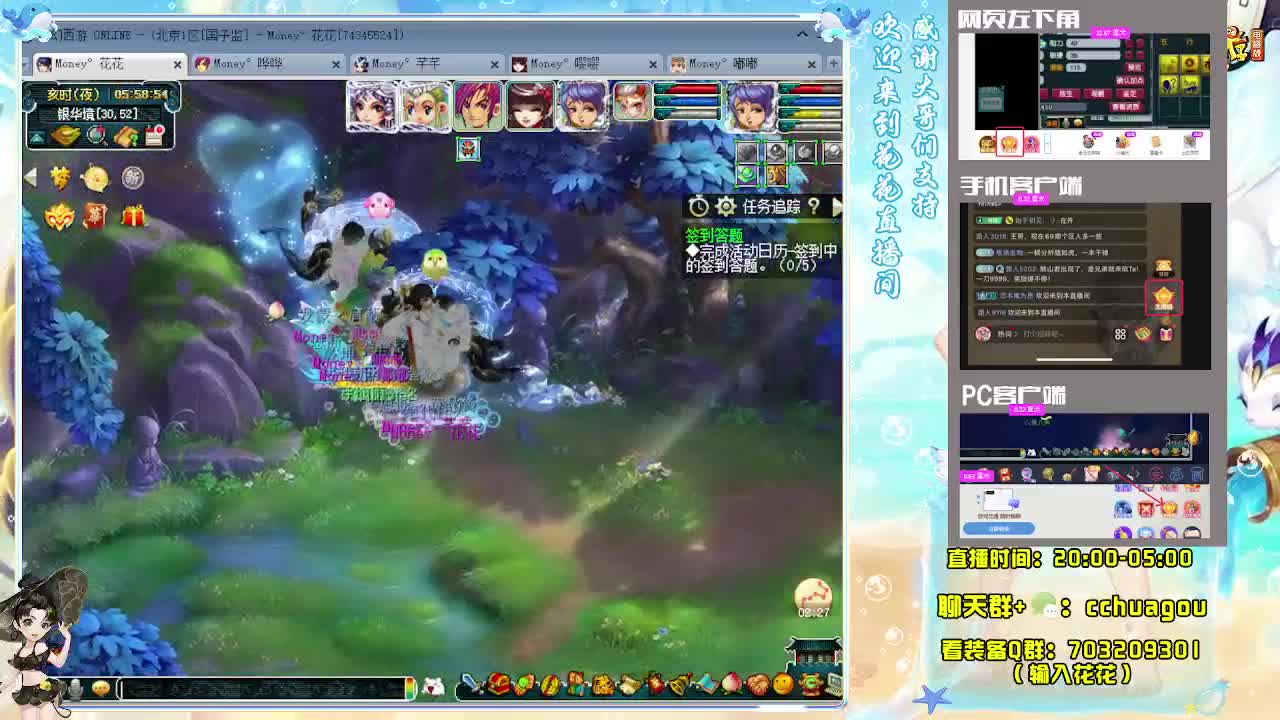 175通宵专业归墟：接天龙马 第12段