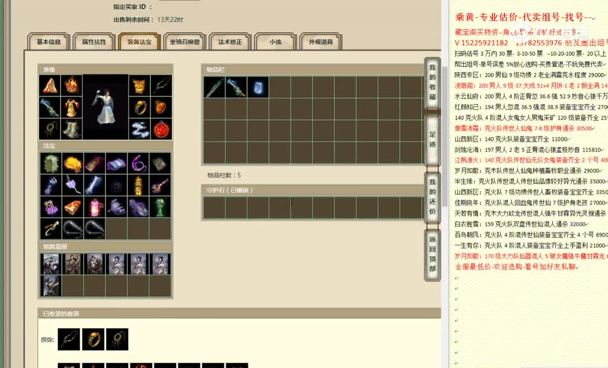 花间独酌164男人9000