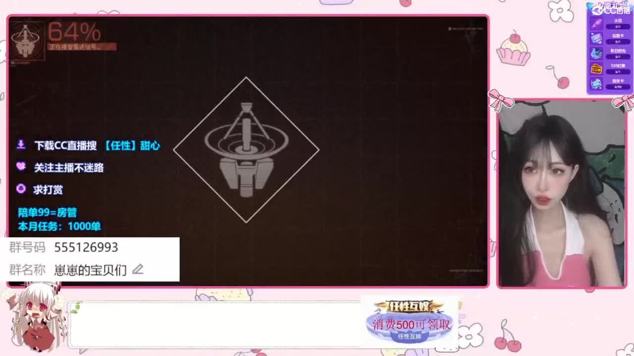 下单一起玩 第2段