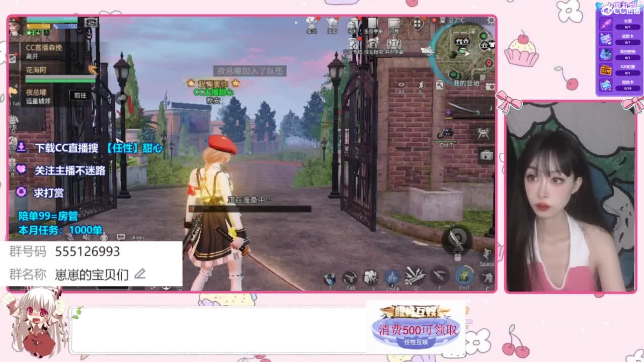 下单一起玩 第3段