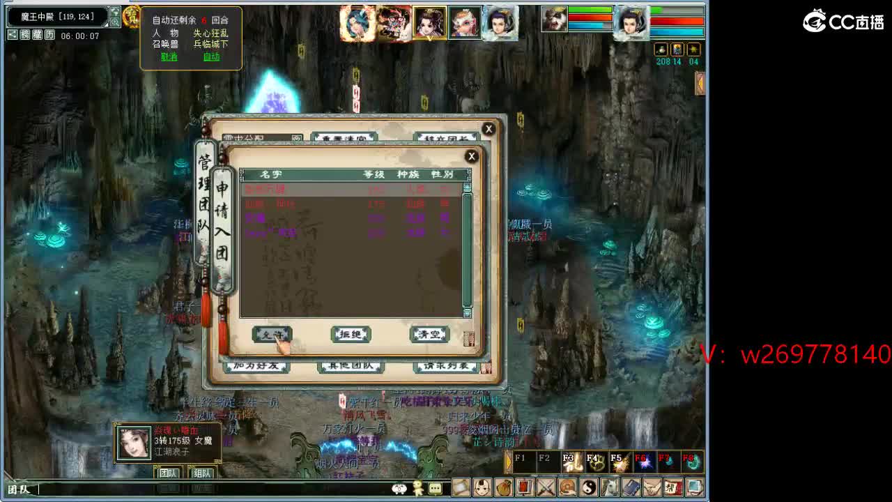 111 第3段