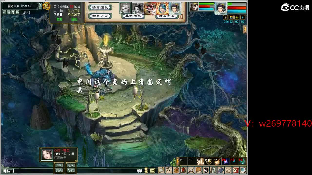 111 第7段