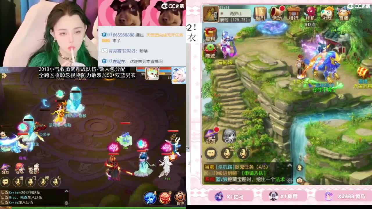2018唱歌的勇武菜猪/点唱主播 第1段